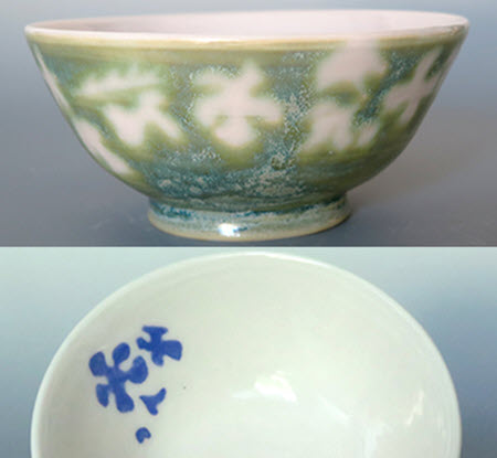 Green Floral Bowl